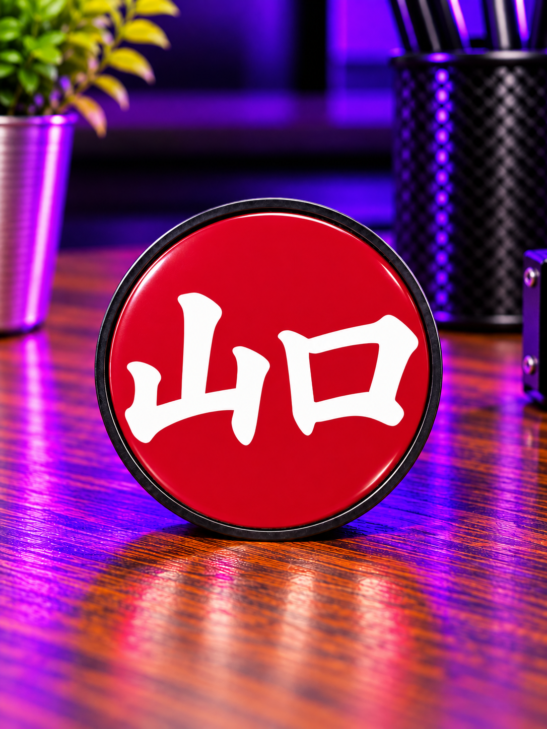 Yamaguchi Kanji – Red 2 inch round magnet