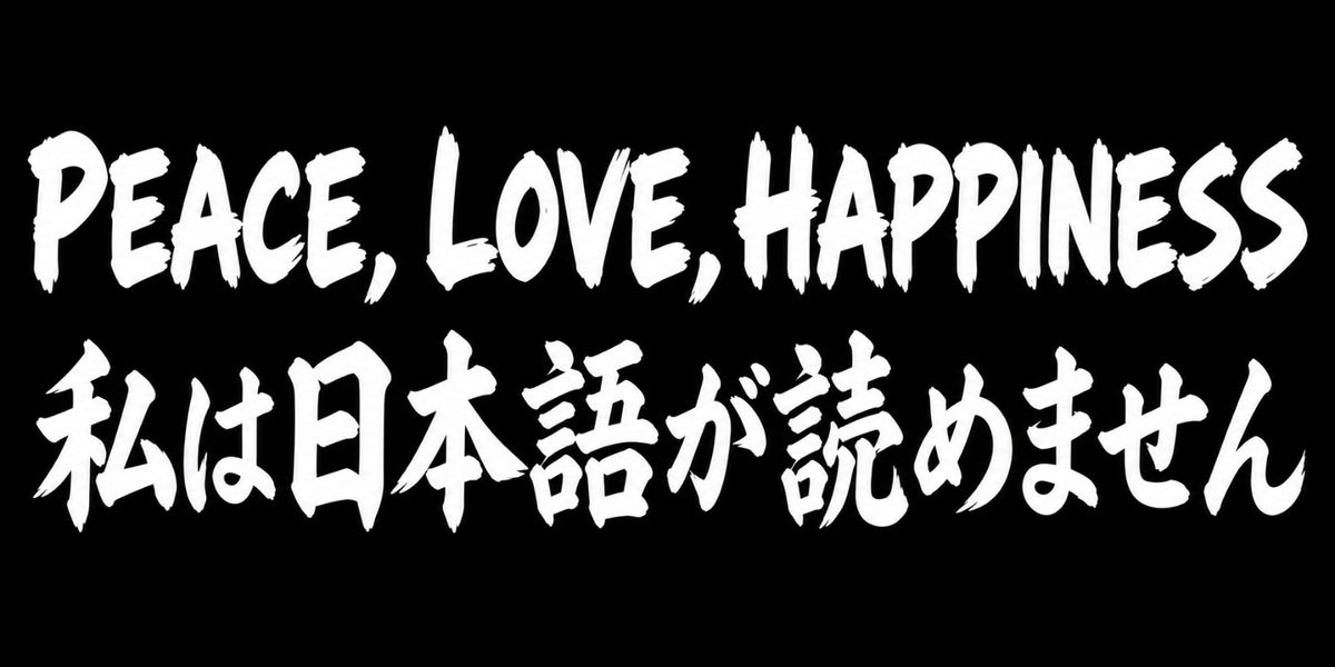2 × 4 inch sticker — Peace Love Happiness – Black