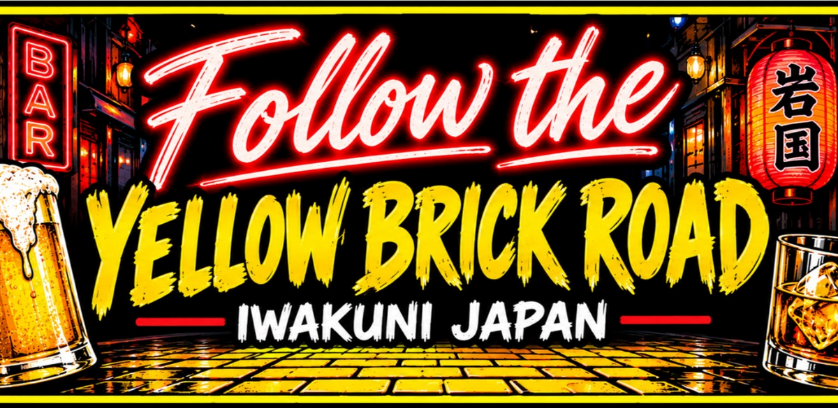 2 × 4 inch sticker — Yellow Brick Road – Black